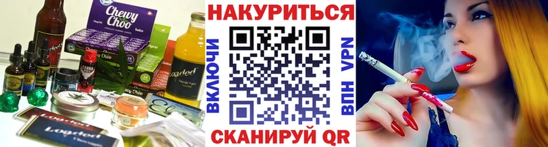 Cannafood конопля  Зея 