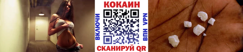 Cocaine 98%  Зея 