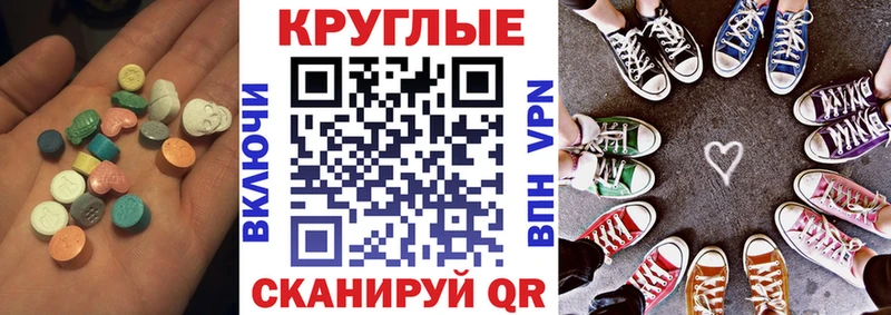 мориарти состав  Зея  ЭКСТАЗИ TESLA 