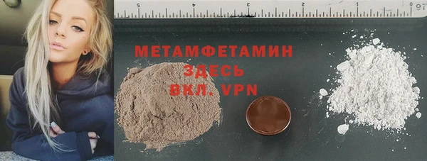 COCAINE Волоколамск