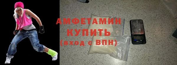 прущие грибы Верхнеуральск