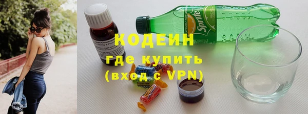 COCAINE Волоколамск