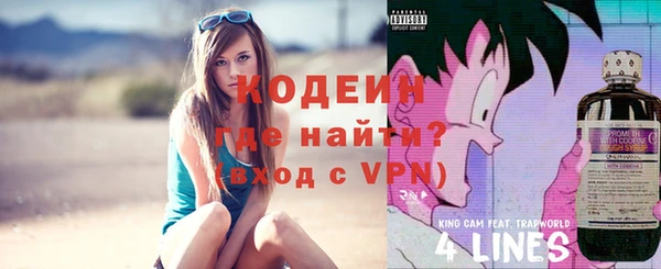 мефедрон Верея