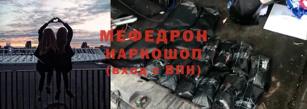 мефедрон VHQ Володарск