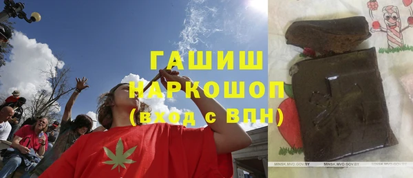 мефедрон VHQ Володарск