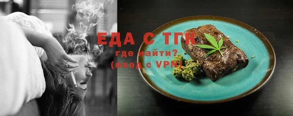 COCAINE Волоколамск