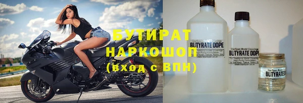 гидра Волосово