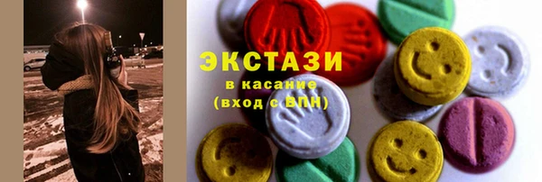 COCAINE Волоколамск