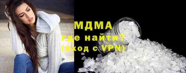 COCAINE Волоколамск