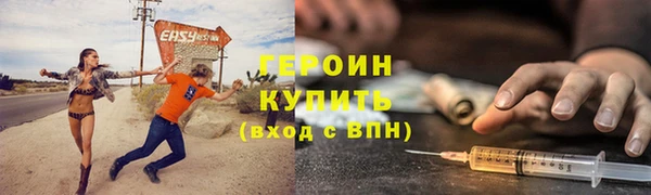гидра Волосово