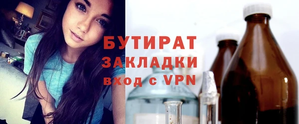 мефедрон VHQ Володарск