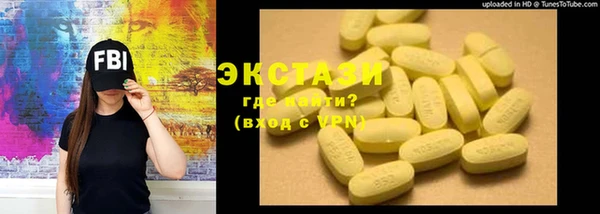 гидра Волосово