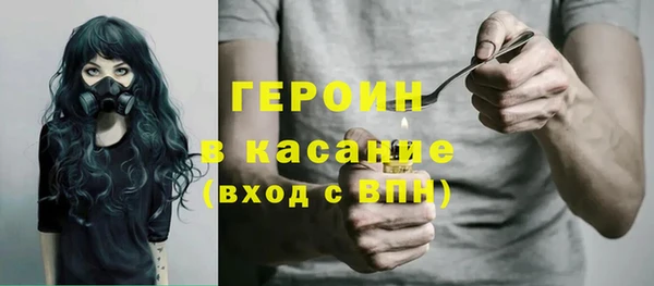 гидра Волосово