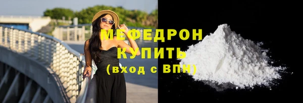 COCAINE Волоколамск