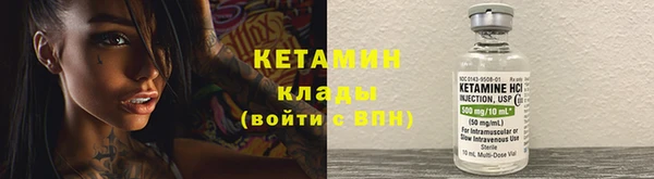 COCAINE Волоколамск