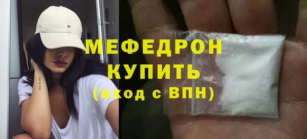 COCAINE Волоколамск