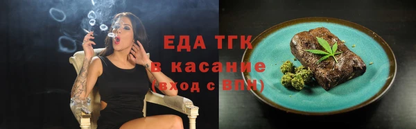 мефедрон VHQ Володарск