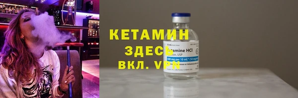 гидра Волосово