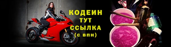 COCAINE Волоколамск