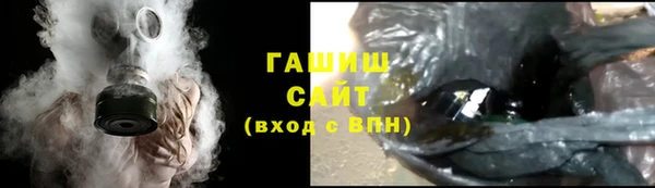 COCAINE Волоколамск