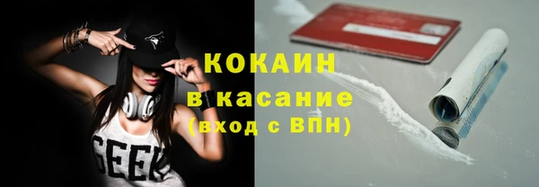 COCAINE Волоколамск