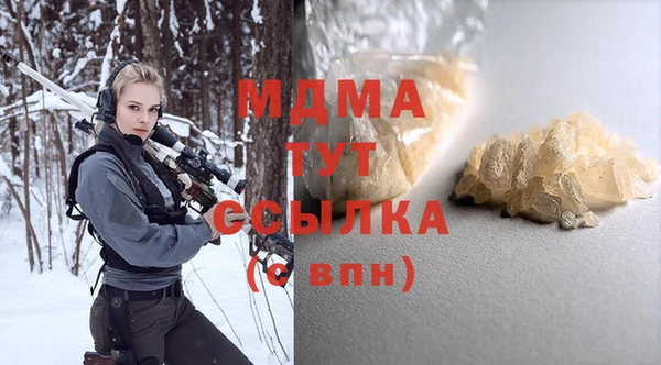 гидра Волосово