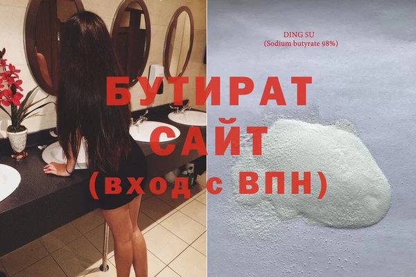 COCAINE Волоколамск