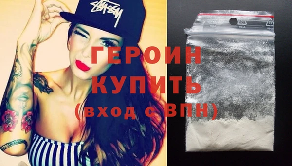 мефедрон VHQ Володарск