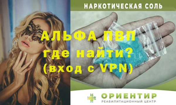 мефедрон VHQ Володарск