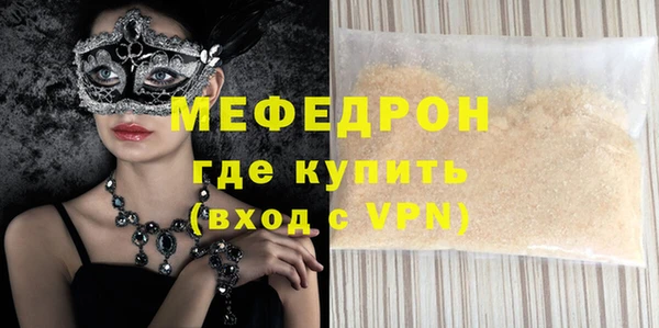 а пвп мука Верхний Тагил