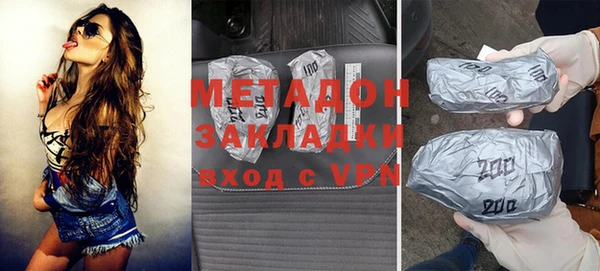 COCAINE Волоколамск