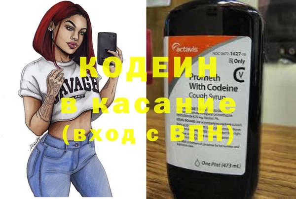 гидра Волосово