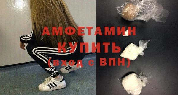мефедрон VHQ Володарск