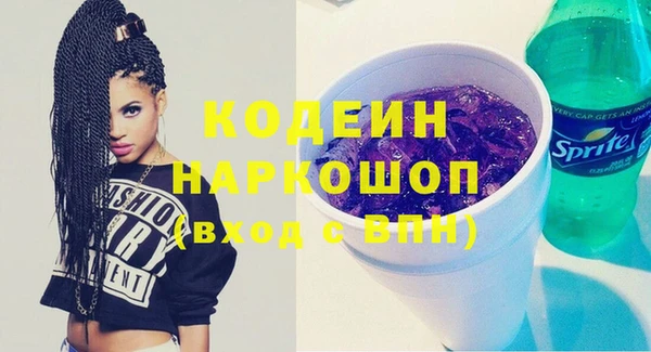 гидра Волосово