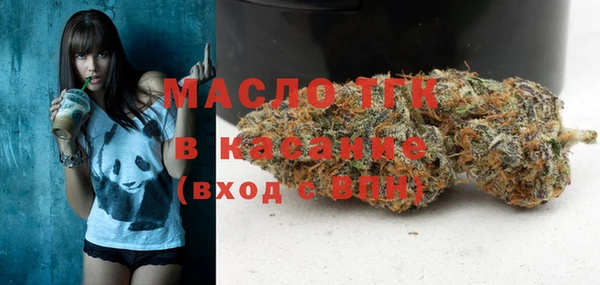 мефедрон VHQ Володарск