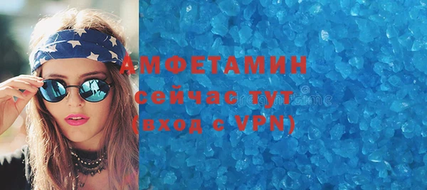 мефедрон VHQ Володарск