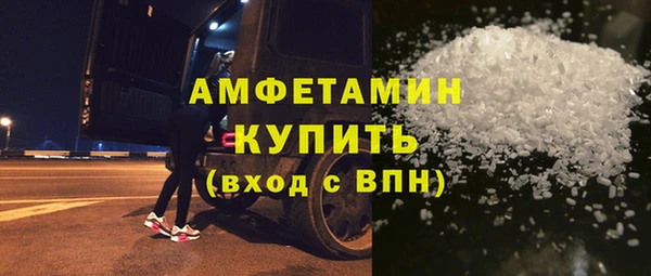 COCAINE Волоколамск