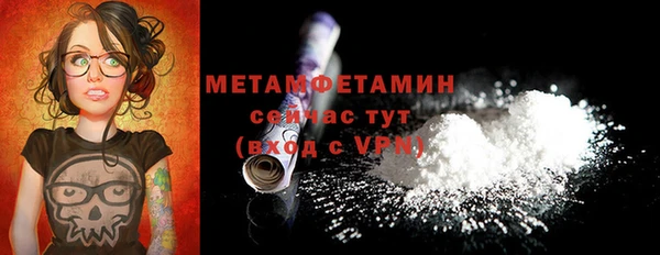 COCAINE Волоколамск