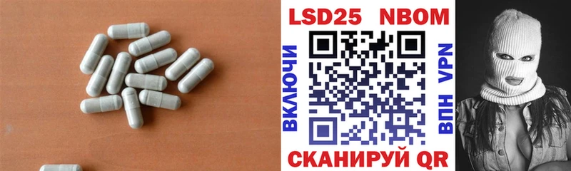 Лсд 25 экстази кислота Зея