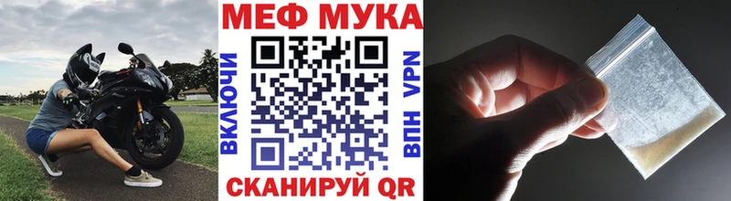 Меф 4 MMC  купить закладку  Зея 