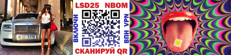 Наркотические марки 1500мкг  Зея 