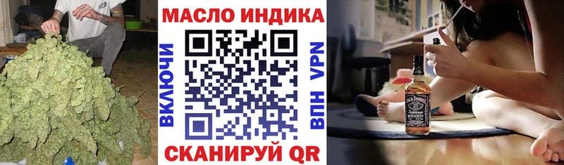 omg ссылки  Зея  ТГК концентрат  цена наркотик 